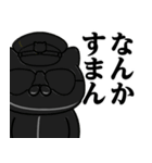 軍人にゃんこ♥暴露系スタンプ（個別スタンプ：36）