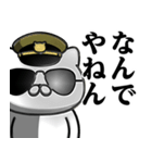 軍人にゃんこ♥暴露系スタンプ（個別スタンプ：37）