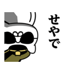 軍人にゃんこ♥暴露系スタンプ（個別スタンプ：39）