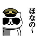 軍人にゃんこ♥暴露系スタンプ（個別スタンプ：40）