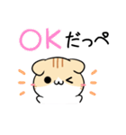 栃木弁のパンダとねこ（個別スタンプ：3）