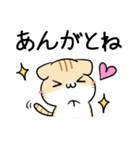 栃木弁のパンダとねこ（個別スタンプ：7）