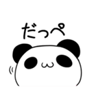 栃木弁のパンダとねこ（個別スタンプ：10）