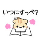 栃木弁のパンダとねこ（個別スタンプ：13）