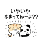 栃木弁のパンダとねこ（個別スタンプ：24）