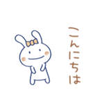 うさラテ2（個別スタンプ：2）
