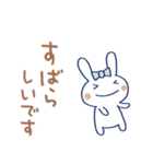 うさラテ2（個別スタンプ：14）