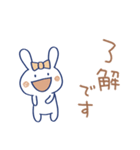 うさラテ2（個別スタンプ：25）