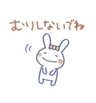 うさラテ2（個別スタンプ：38）
