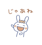 うさラテ2（個別スタンプ：39）