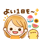飛び出す夏♡大人GIRL♡修正版（個別スタンプ：5）