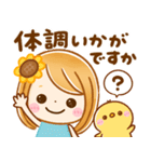 飛び出す夏♡大人GIRL♡修正版（個別スタンプ：8）