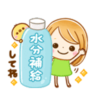 飛び出す夏♡大人GIRL♡修正版（個別スタンプ：9）