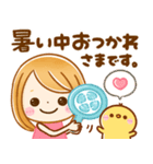飛び出す夏♡大人GIRL♡修正版（個別スタンプ：10）
