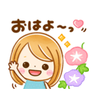 飛び出す夏♡大人GIRL♡修正版（個別スタンプ：17）