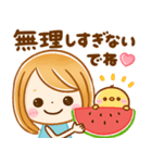 飛び出す夏♡大人GIRL♡修正版（個別スタンプ：20）