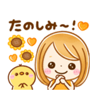 飛び出す夏♡大人GIRL♡修正版（個別スタンプ：21）