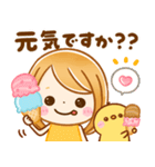 飛び出す夏♡大人GIRL♡修正版（個別スタンプ：22）