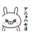 ドSうさぎちゃん♥ニセ韓国語スタンプ（個別スタンプ：3）