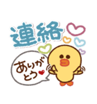サクッと長～く使える❤BROWN ＆ FRIENDS（個別スタンプ：12）