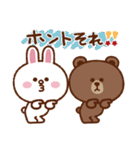 サクッと長～く使える❤BROWN ＆ FRIENDS（個別スタンプ：35）