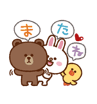 サクッと長～く使える❤BROWN ＆ FRIENDS（個別スタンプ：39）