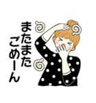 キュートなお団子ちゃん 10 ☆ 日常・敬語（個別スタンプ：26）