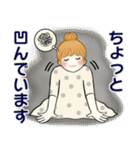 キュートなお団子ちゃん 10 ☆ 日常・敬語（個別スタンプ：27）