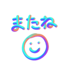 3D あいさつ文字（個別スタンプ：7）