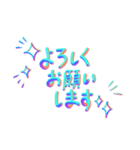 3D あいさつ文字（個別スタンプ：12）