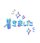 3D あいさつ文字（個別スタンプ：17）