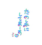 3D あいさつ文字（個別スタンプ：19）