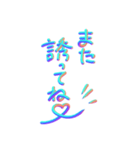 3D あいさつ文字（個別スタンプ：20）
