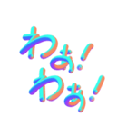 3D あいさつ文字（個別スタンプ：22）