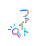 3D あいさつ文字（個別スタンプ：24）