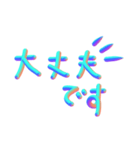 3D あいさつ文字（個別スタンプ：25）