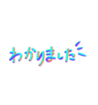 3D あいさつ文字（個別スタンプ：26）