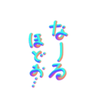 3D あいさつ文字（個別スタンプ：34）