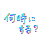 3D あいさつ文字（個別スタンプ：36）