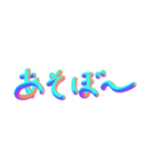 3D あいさつ文字（個別スタンプ：38）