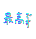 3D あいさつ文字（個別スタンプ：39）