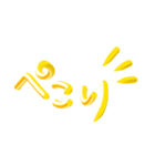 ゴールド3D文字（個別スタンプ：4）