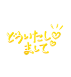 ゴールド3D文字（個別スタンプ：5）
