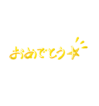 ゴールド3D文字（個別スタンプ：6）