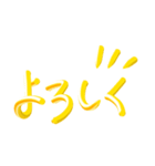 ゴールド3D文字（個別スタンプ：7）