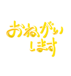 ゴールド3D文字（個別スタンプ：8）