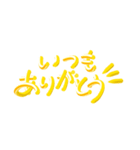 ゴールド3D文字（個別スタンプ：10）