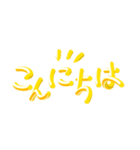 ゴールド3D文字（個別スタンプ：12）