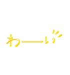 ゴールド3D文字（個別スタンプ：14）
