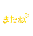 ゴールド3D文字（個別スタンプ：16）